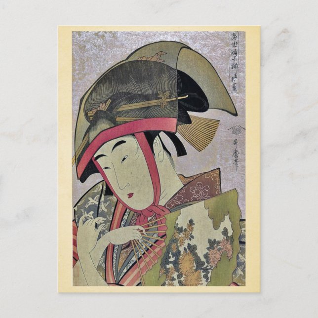 Suzume of Yoshiwara by Kitagawa, Utamaro Ukiyoe Postcard (Front)