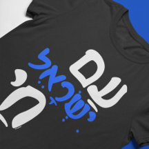 Hebrew