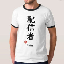 Authentic Japanese Kanji Artisan & Identity Series