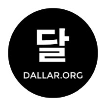 The Dallar Black Logo Collection