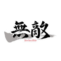 Muteki/Invincible Japanese Calligraphy Collection