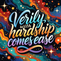 Minimalist Graphic Tee | Contemporary Halal