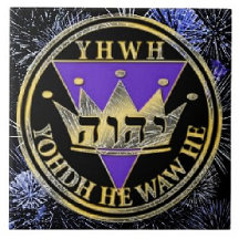 Custom Theocratic Tile/Plaque