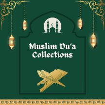 Daily Muslim Dua Wall Art | Morning & Evening 