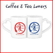 Coffee & Tea Lovers