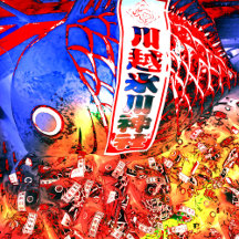 Hikawa shrine in Kawagoe