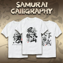 Samurai Calligraphy Art T-shirt