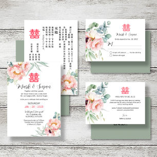 Chinese Elegant Peony Double Happiness Wedding Invitation