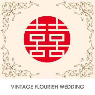 Chinese Vintage Flourish Frame Wedding Invitation