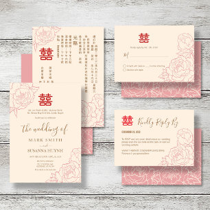 Chinese Elegant Double Happiness Wedding Invite