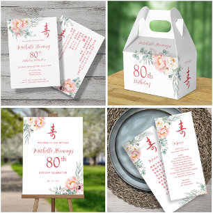 Peony Chinese Longevity (Shou) Birthday Invitation
