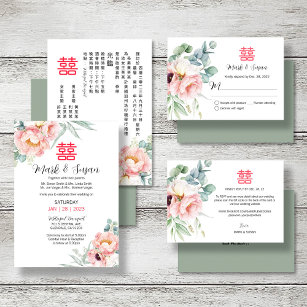 Chinese Elegant Double Happiness Wedding Invite