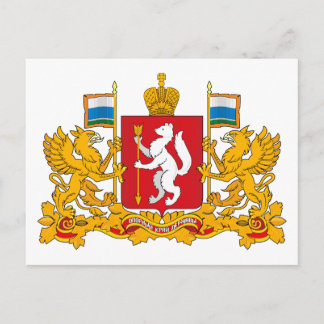 Sverdlovsk Coat of Arms Postcard