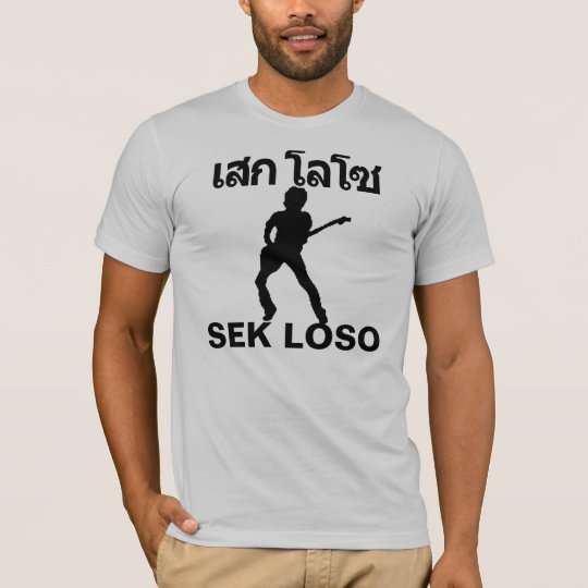 SWAG: something we asians got Sek T-Shirt