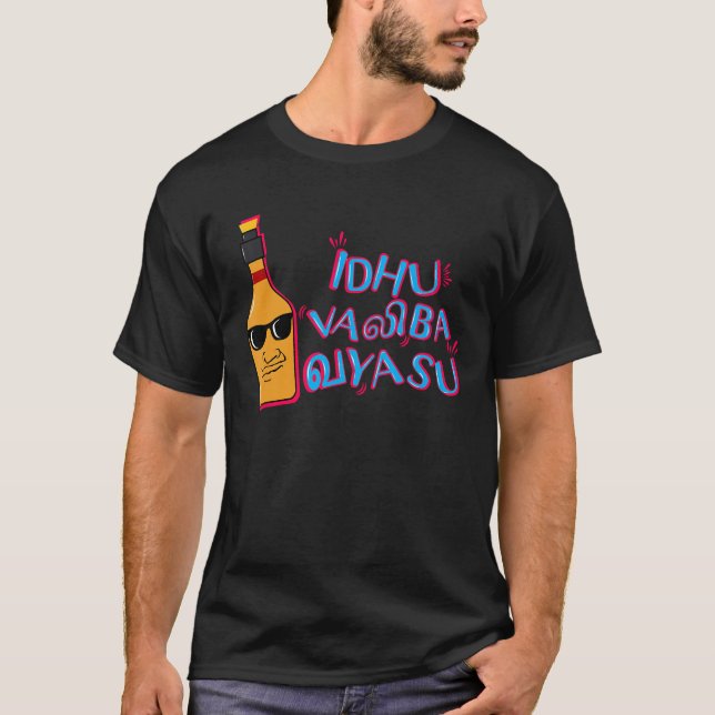 Swag Swami Kollywood Tamil Idhu Valiba Vayasu Funn T-Shirt (Front)