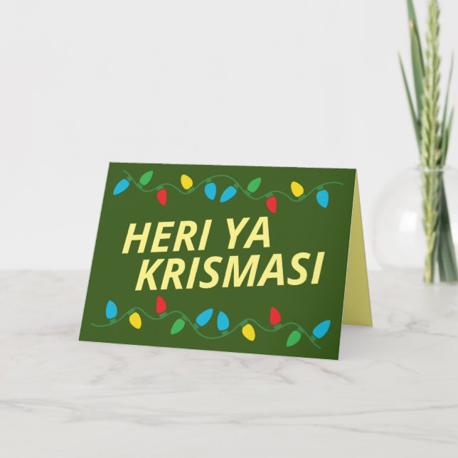 Swahili Christmas Card | Heri ya Krismasi (Front)