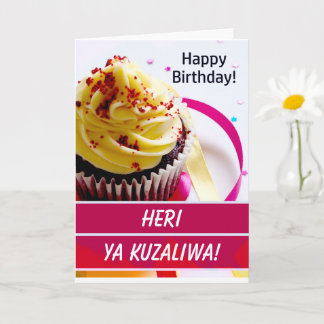 Swahili Heri ya Kuzaliwa Happy Birthday  Card