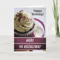 Swahili Heri ya Kuzaliwa Happy Birthday