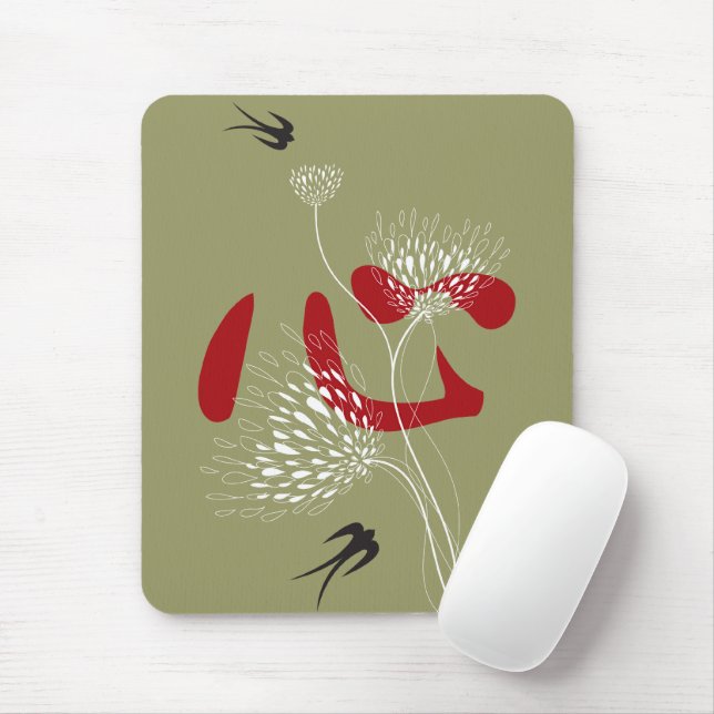 Swallows Birds Chinese Heart Oriental Kanji Floral Mouse Mat (With Mouse)