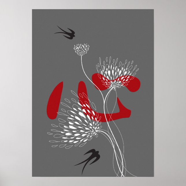 Swallows Birds Chinese Heart Oriental Kanji Floral Poster (Front)