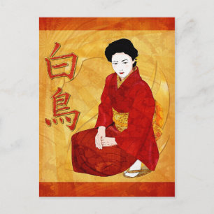 SwanGeisha Japanese Folk Art Postcard