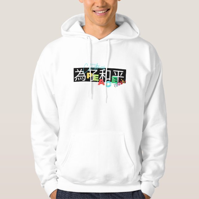 Sweatshirt christmas Chinese alphabet pattern (Front)