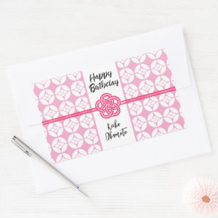 Sweet 16 Sushi party 花菱七宝紋 Hanabishi Shippo Rectangular Sticker