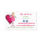 Sweet Angel and Hearts Custom Business Card
