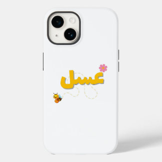 Sweet as Honey – Cute Bee & Flower Phone Case