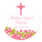 Sweet Cross Pink Floral Baptism Favour Seal