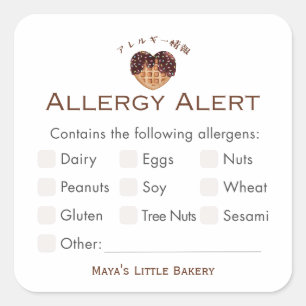 Sweet Heart Chocolate Waffle Allergy Alert Square Sticker