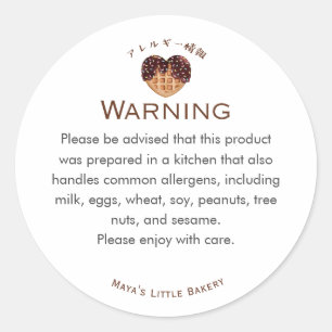Sweet Heart Chocolate Waffle Allergy Warning Classic Round Sticker