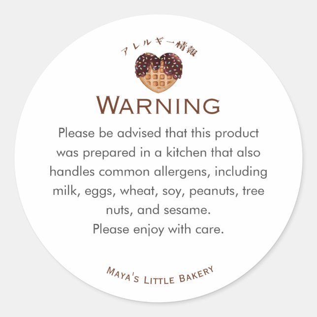 Sweet Heart Chocolate Waffle Allergy Warning Classic Round Sticker (Front)