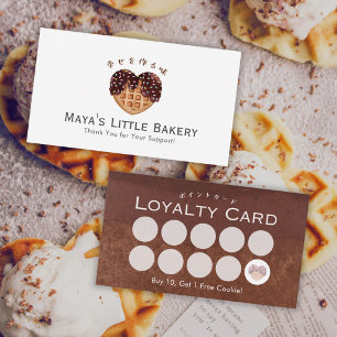 Sweet Heart Chocolate Waffle Bakery Loyalty Business Card