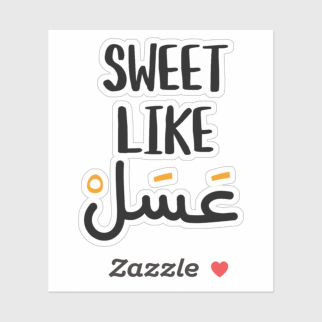 Sweet Like Honey in Arabic Funny (Sheet)