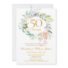 Sweet Summer Roses Garland 50th Anniversary