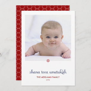 Sweet Wishes Rosh Hashanah Photo Card