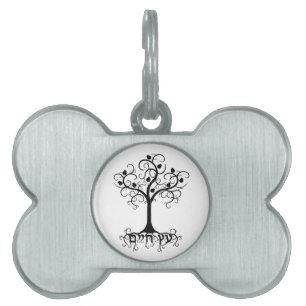 Swirl Tree of Life with Pomegranate Etz Chayim Pet Tag