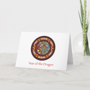 Swirling Dragon Holiday Card