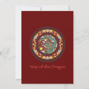 Swirling Dragon Holiday Card