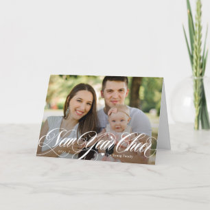 Swirly Cheer Happy New Year Folded Photo Card