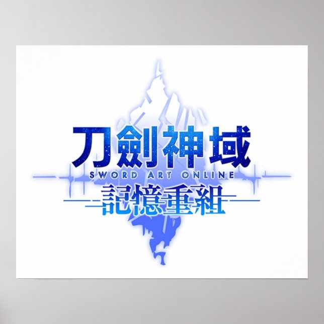 Sword Art Online  Aincrad Poster (Front)