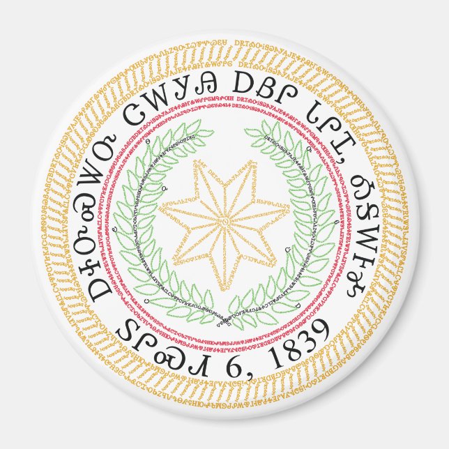 Syllabary Seal Magnet (Front)