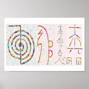 SYMBOL ART 2014 - Reiki Master Practice Poster