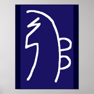 SYMBOL ART 2014 - Reiki Master Practice Poster