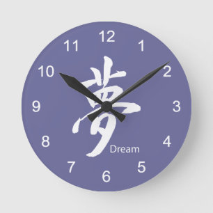 Symbol for Dream Round Clock