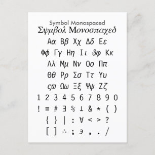 Symbol Monospaced - Zazzle Font Sampler Sheet Postcard