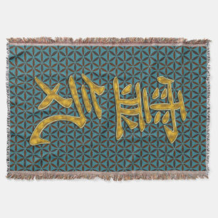 Symbol REIKI gold + flower of life pattern Throw Blanket