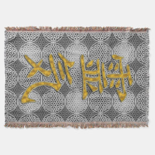 Symbol REIKI gold + flower of life pattern Throw Blanket