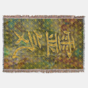 Symbol REIKI gold + your background Throw Blanket